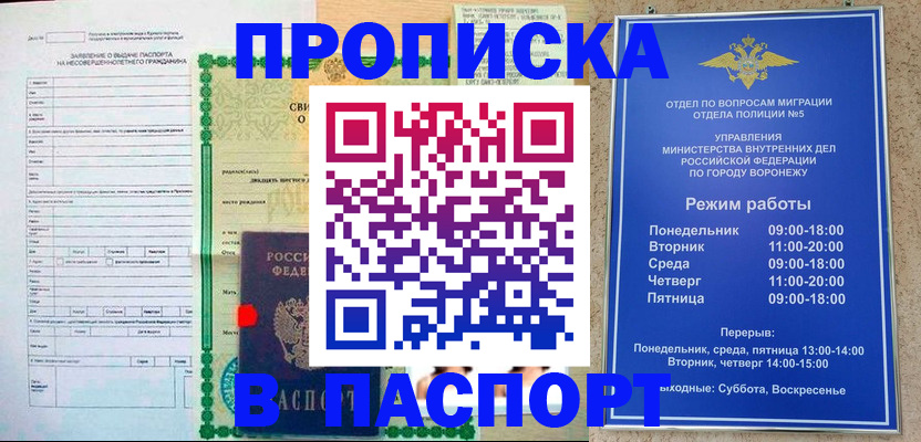 форма 3 в Зеленоградске