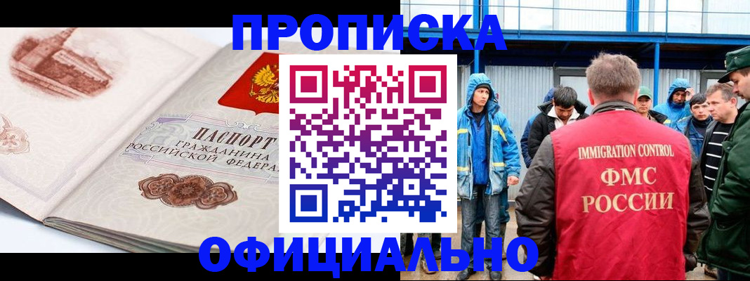 пропишу в квартире в Зеленоградске